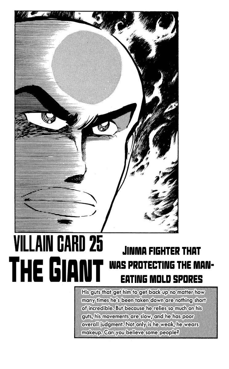 Page 33 Chapter 28 Super Ninja Dan