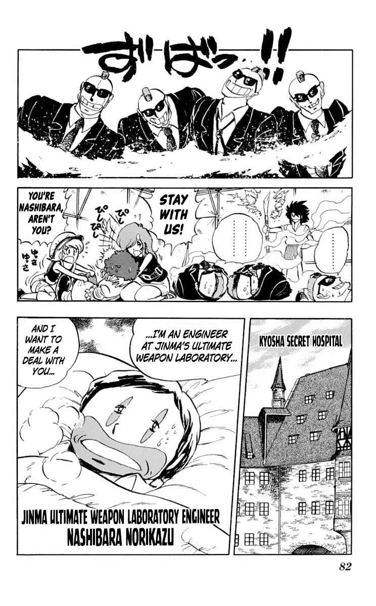 Page 8 Chapter 28 Super Ninja Dan