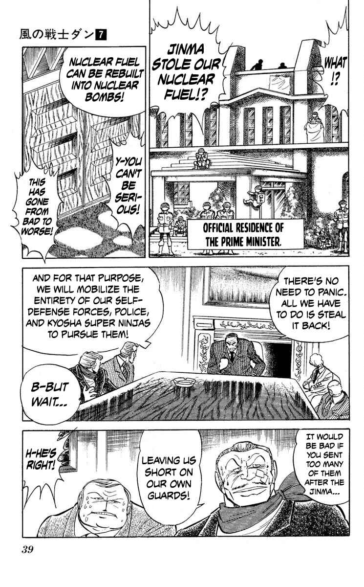 Page 3 Chapter 32 Super Ninja Dan