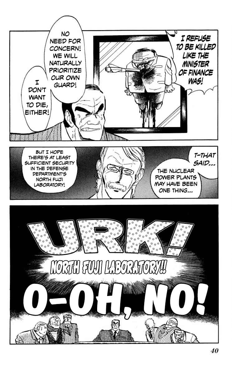 Page 4 Chapter 32 Super Ninja Dan