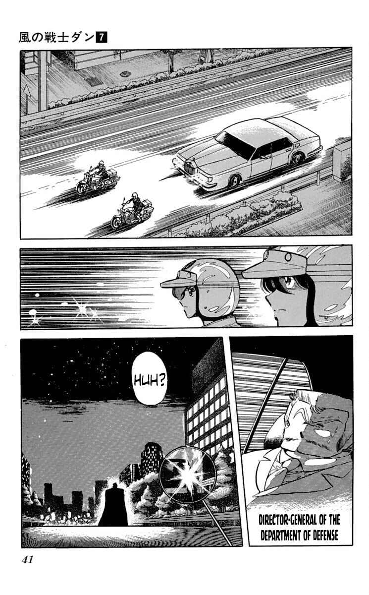 Page 5 Chapter 32 Super Ninja Dan