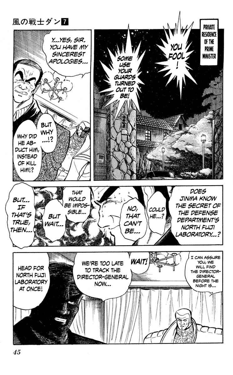 Page 9 Chapter 32 Super Ninja Dan
