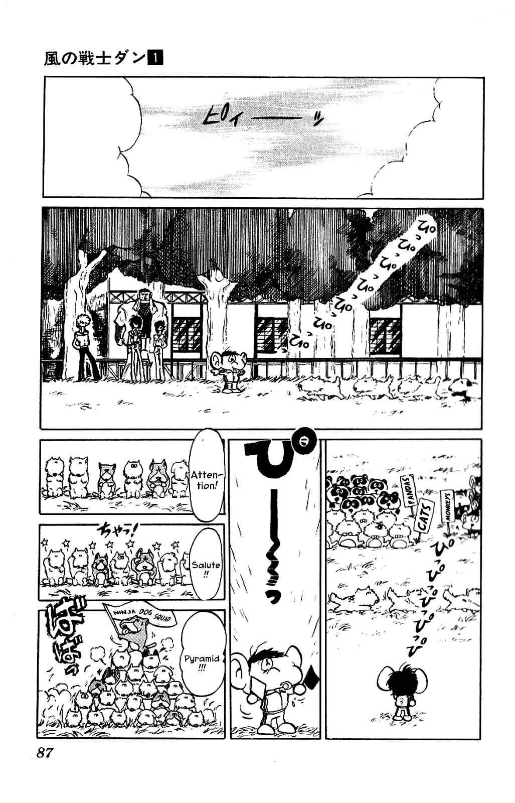 Page 13 Chapter 3 Super Ninja Dan