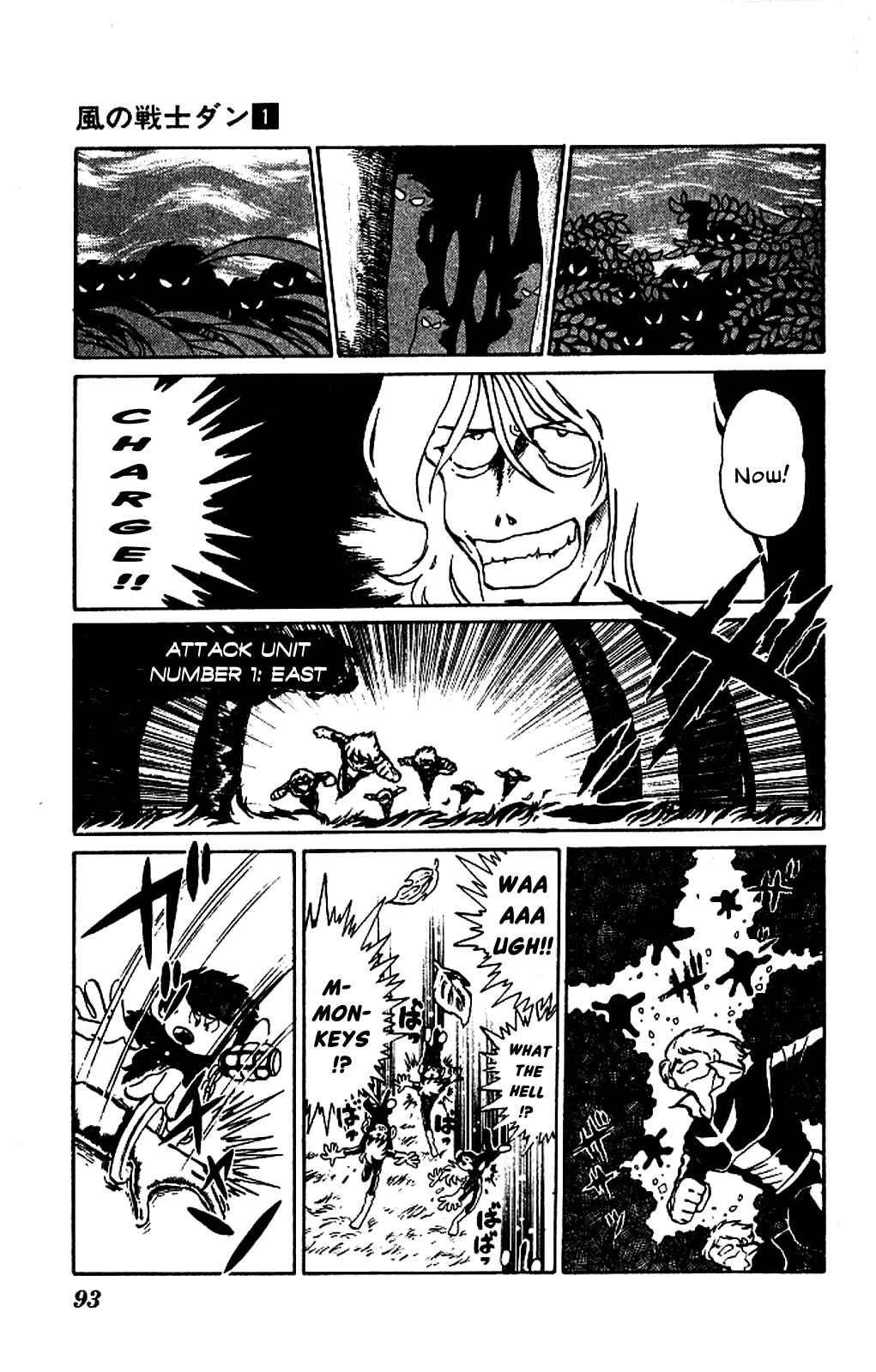 Page 19 Chapter 3 Super Ninja Dan