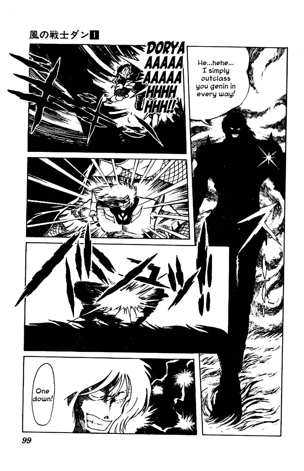 Page 25 Chapter 3 Super Ninja Dan