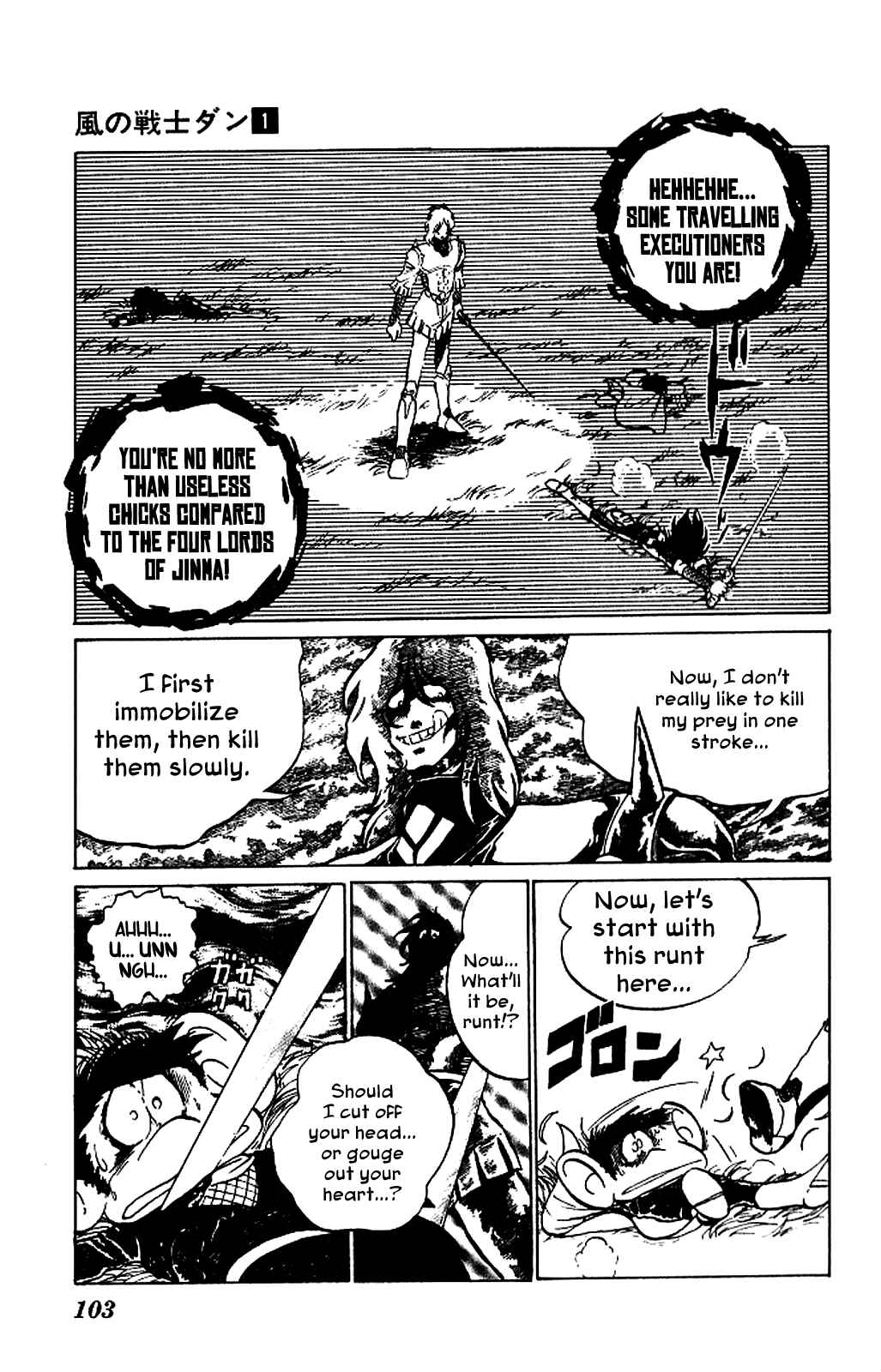 Page 29 Chapter 3 Super Ninja Dan