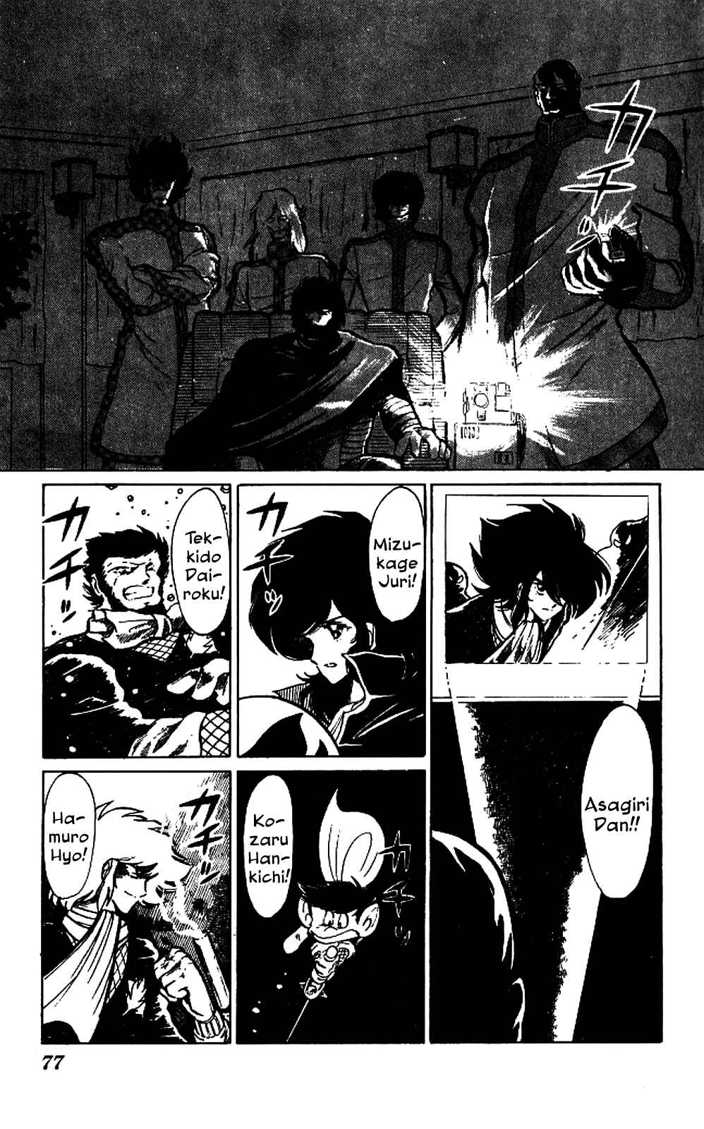 Page 3 Chapter 3 Super Ninja Dan