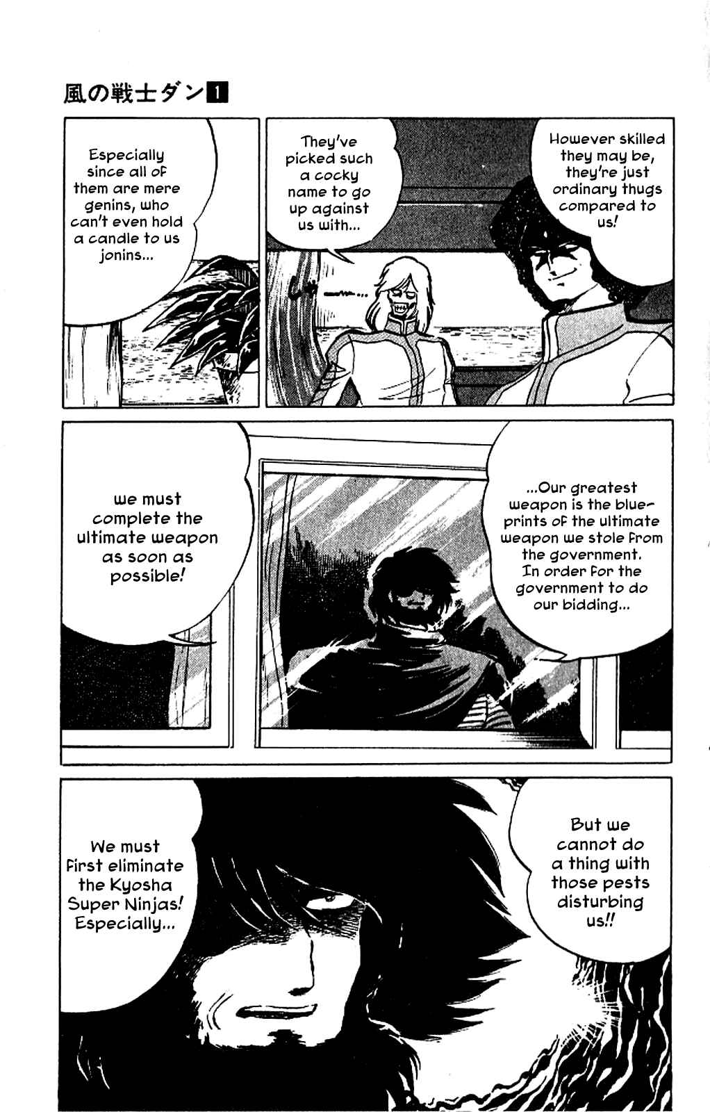 Page 5 Chapter 3 Super Ninja Dan