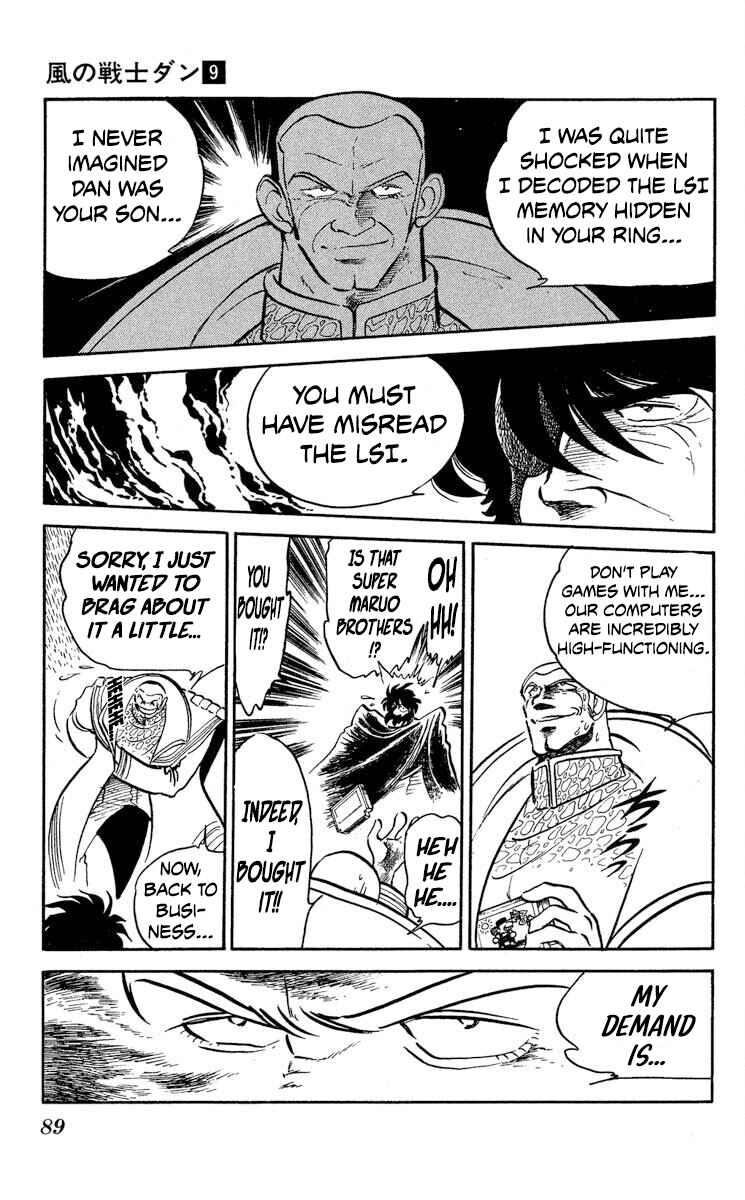 Page 12 Chapter 45 Super Ninja Dan