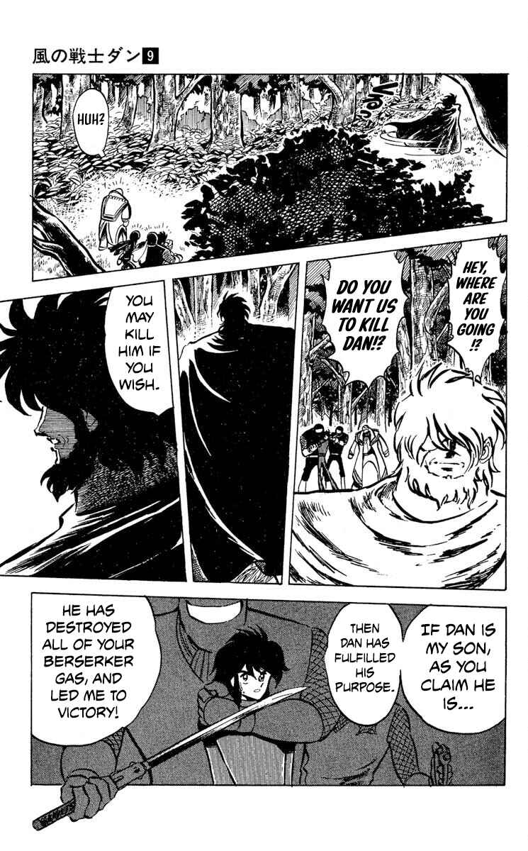 Page 18 Chapter 45 Super Ninja Dan