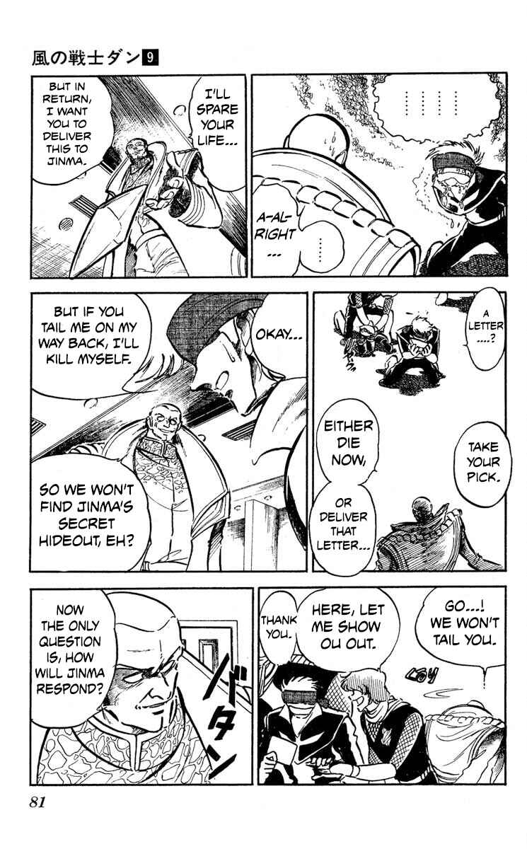 Page 5 Chapter 45 Super Ninja Dan