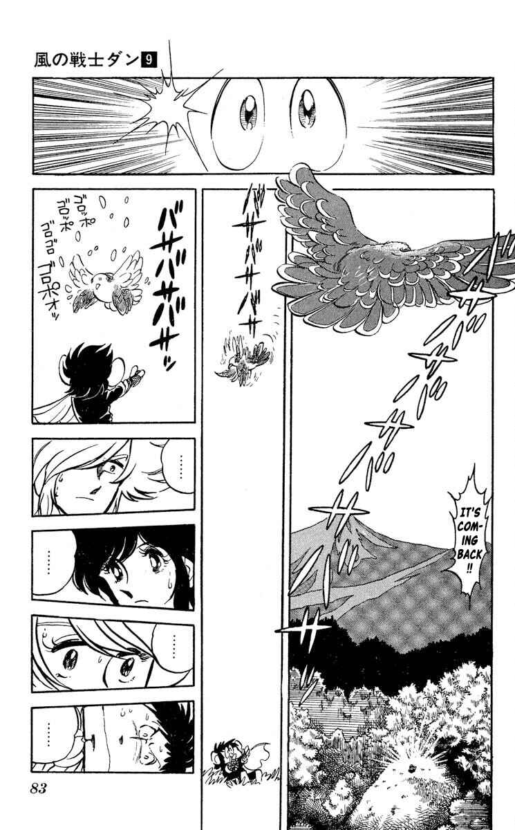 Page 7 Chapter 45 Super Ninja Dan