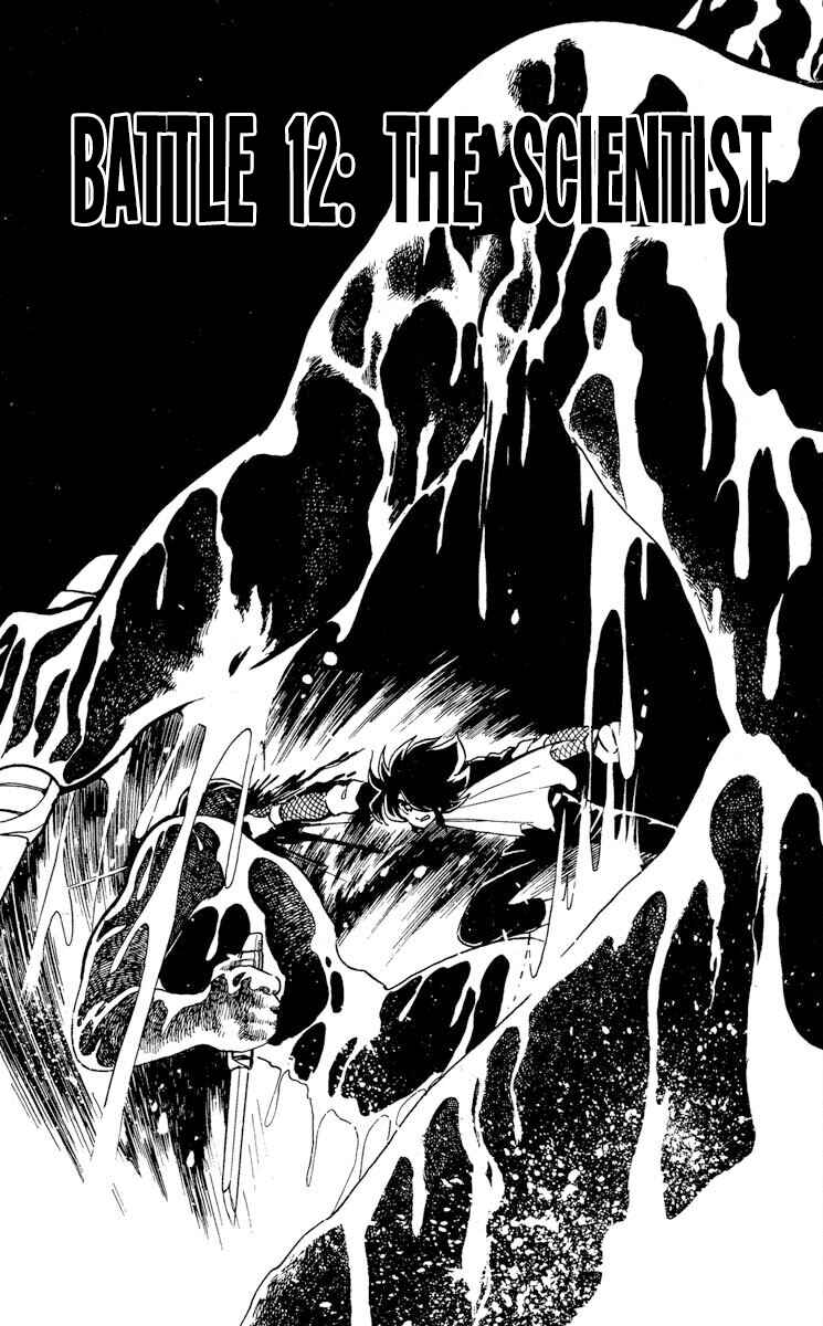 Page 1 Chapter 12 Super Ninja Dan