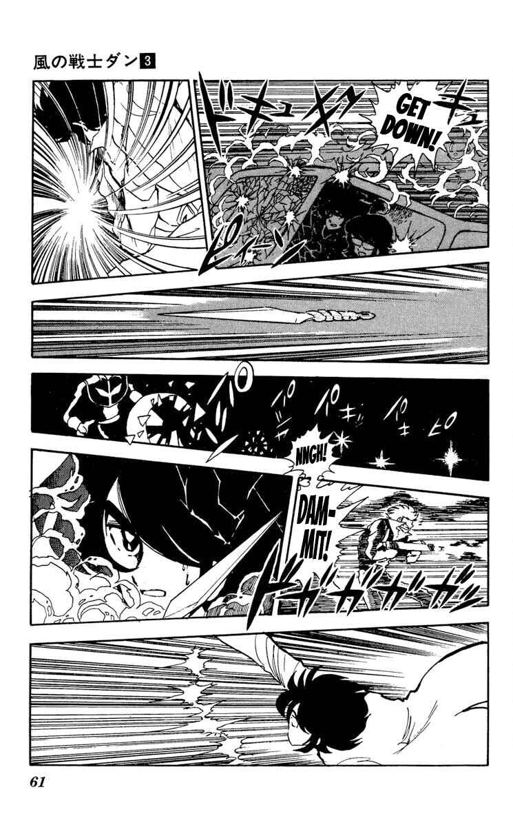 Page 23 Chapter 12 Super Ninja Dan