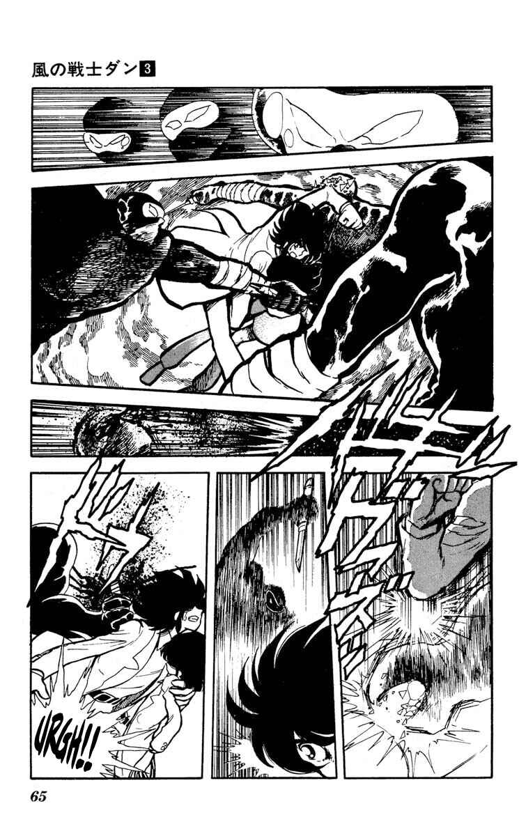 Page 27 Chapter 12 Super Ninja Dan