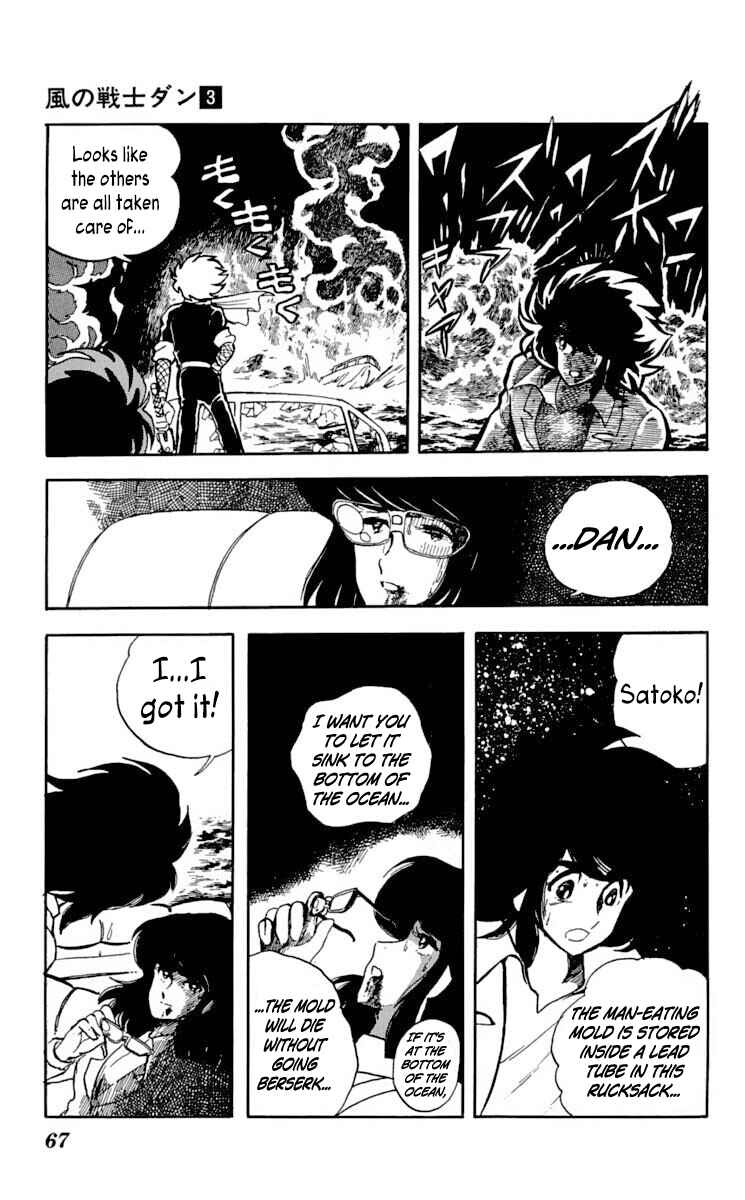 Page 29 Chapter 12 Super Ninja Dan