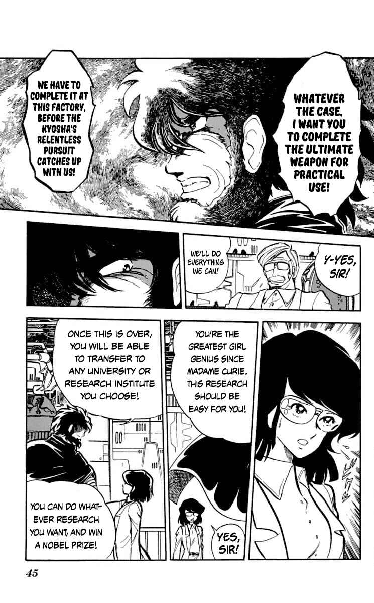 Page 7 Chapter 12 Super Ninja Dan