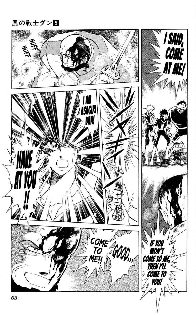 Page 27 Chapter 22 Super Ninja Dan