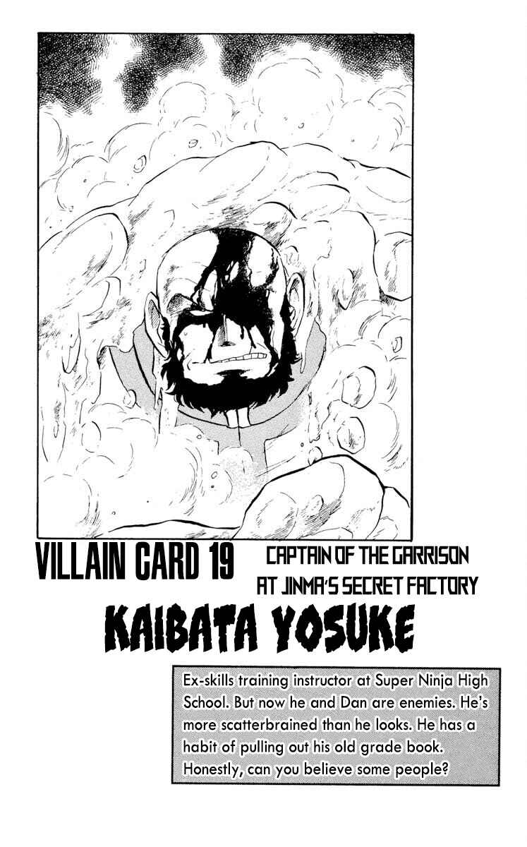 Page 31 Chapter 22 Super Ninja Dan