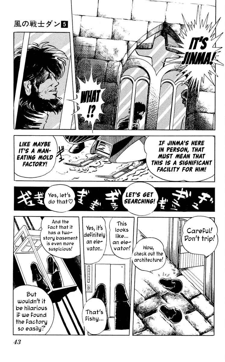 Page 5 Chapter 22 Super Ninja Dan