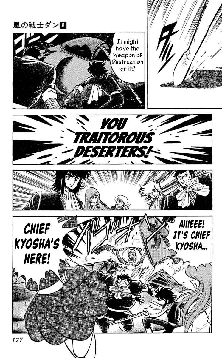 Page 16 Chapter 42 Super Ninja Dan