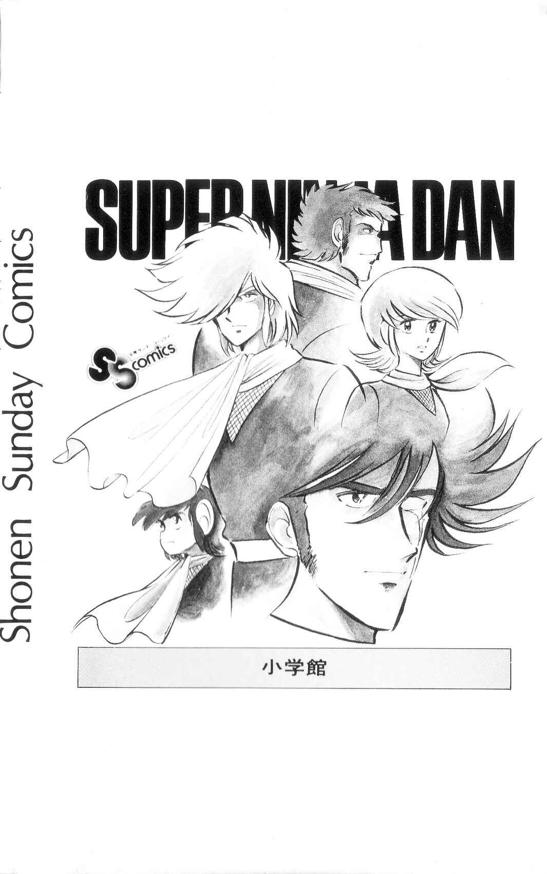 Page 31 Chapter 42 Super Ninja Dan