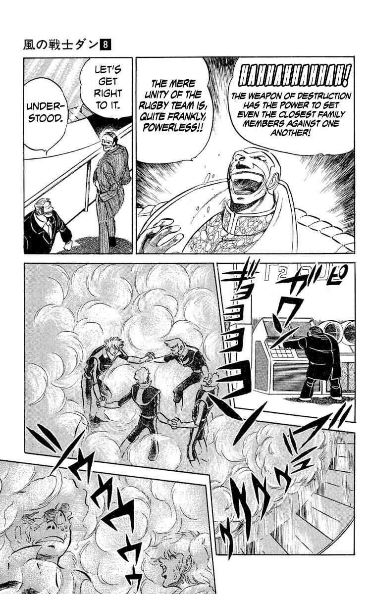 Page 6 Chapter 42 Super Ninja Dan
