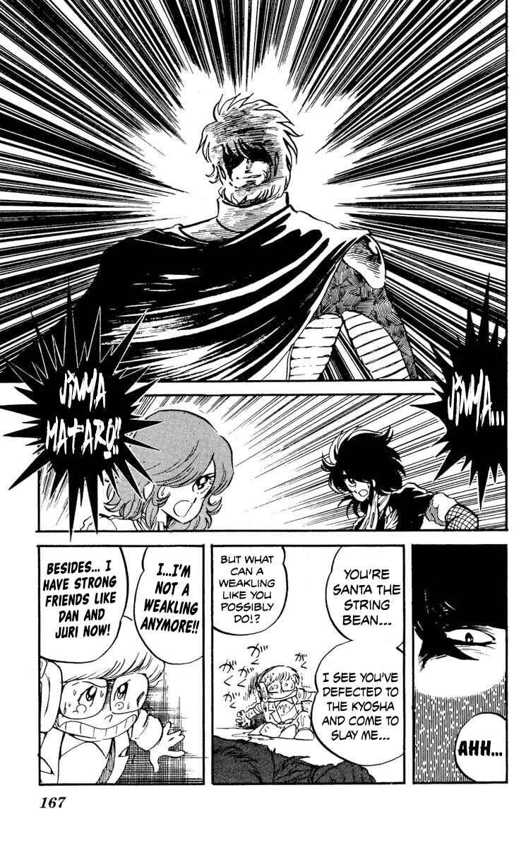 Page 25 Chapter 15 Super Ninja Dan