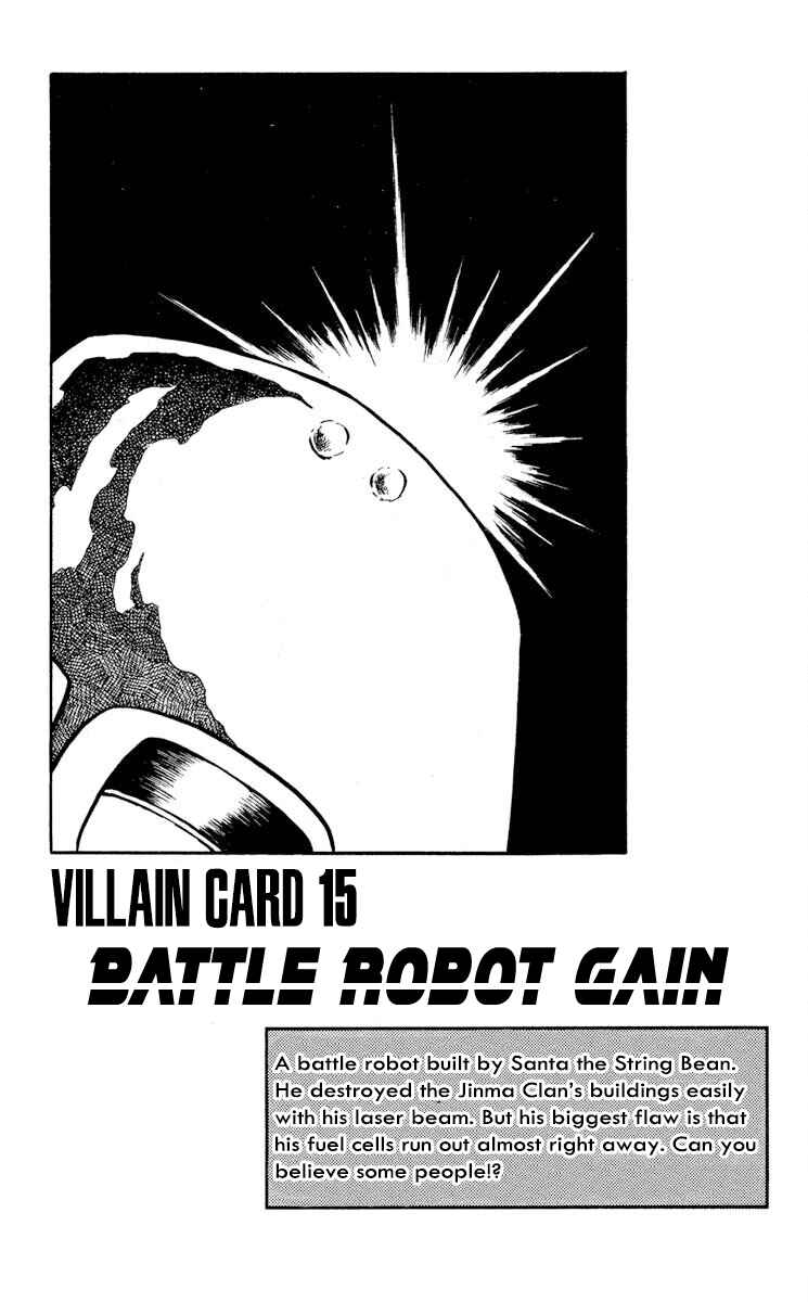 Page 33 Chapter 15 Super Ninja Dan