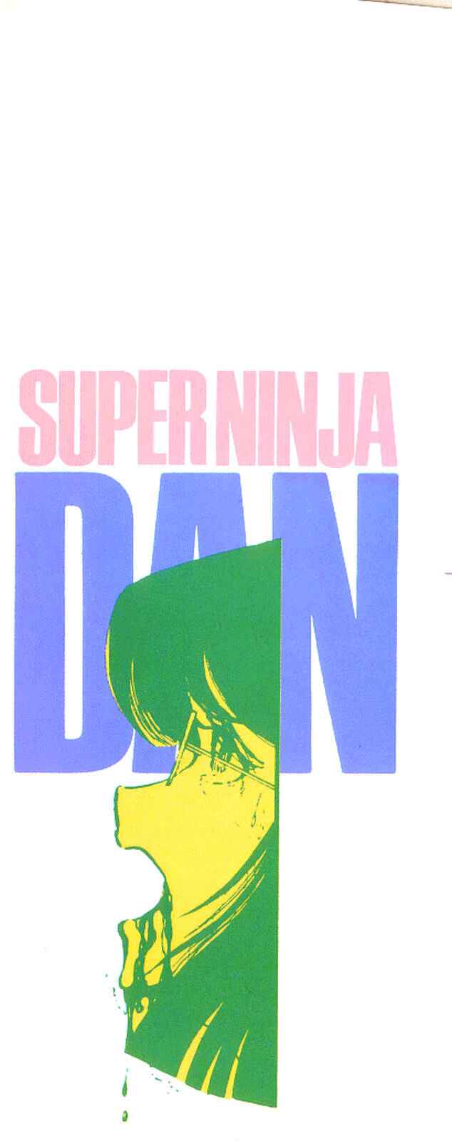 Page 45 Chapter 15 Super Ninja Dan