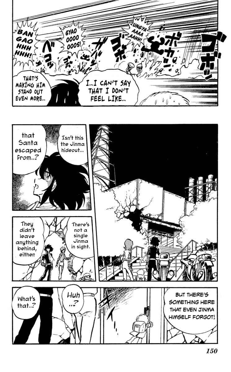 Page 8 Chapter 15 Super Ninja Dan