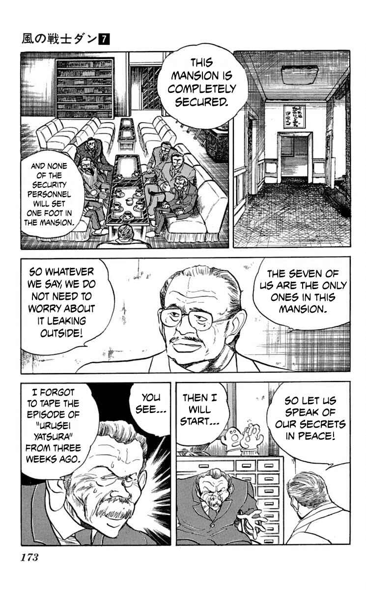 Page 14 Chapter 36 Super Ninja Dan