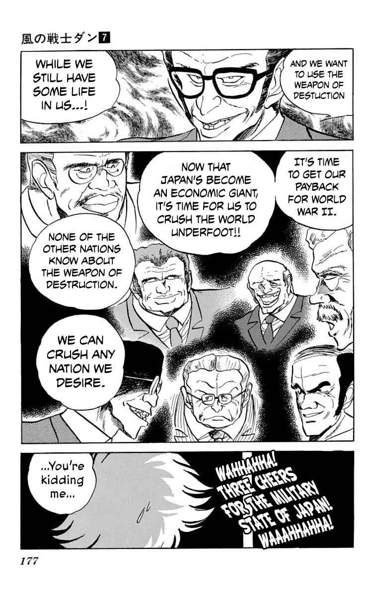 Page 18 Chapter 36 Super Ninja Dan