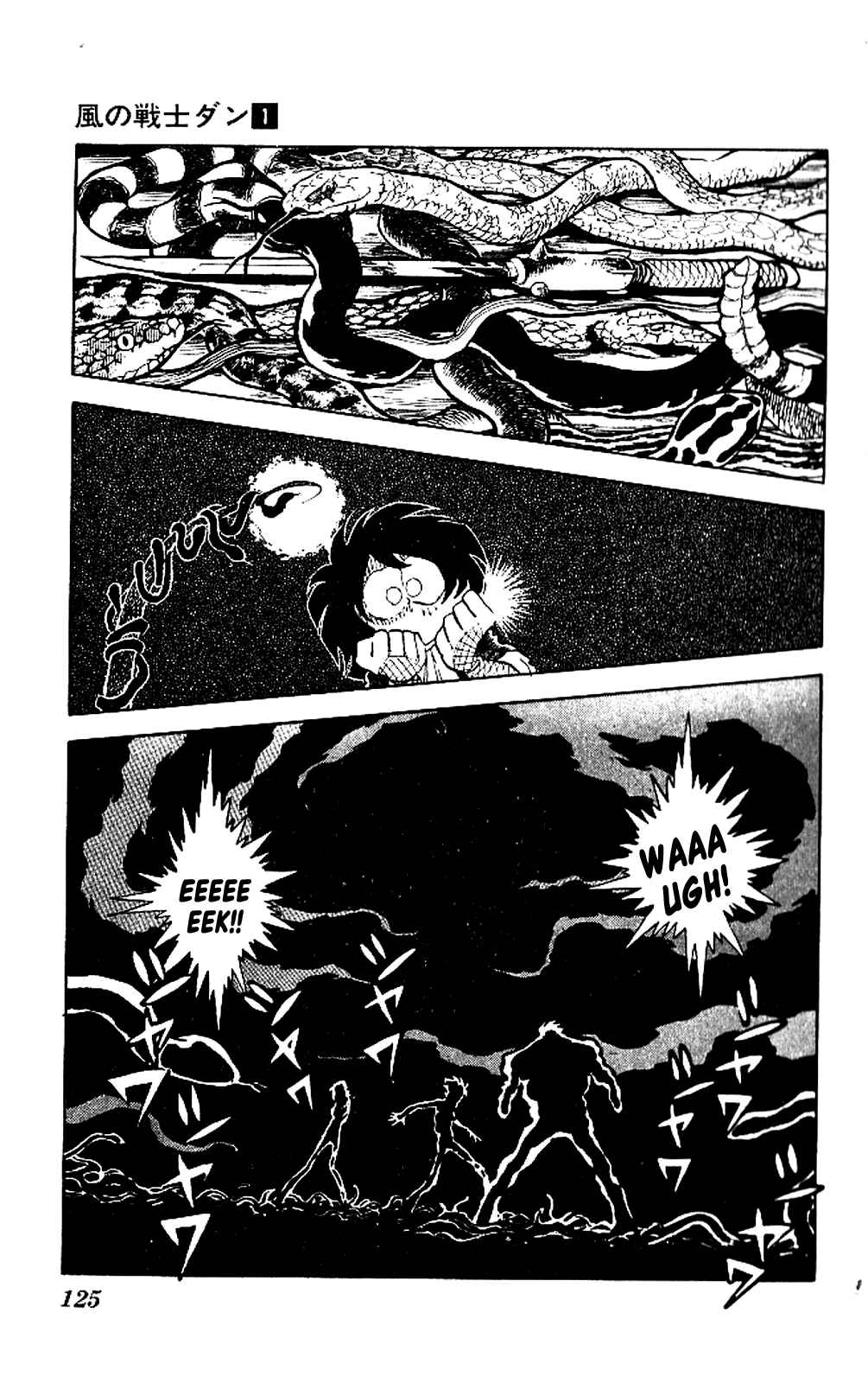 Page 16 Chapter 4 Super Ninja Dan