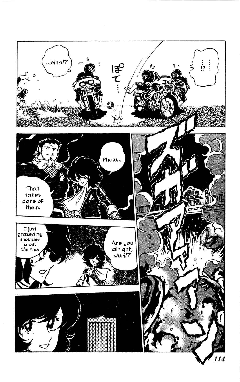 Page 5 Chapter 4 Super Ninja Dan