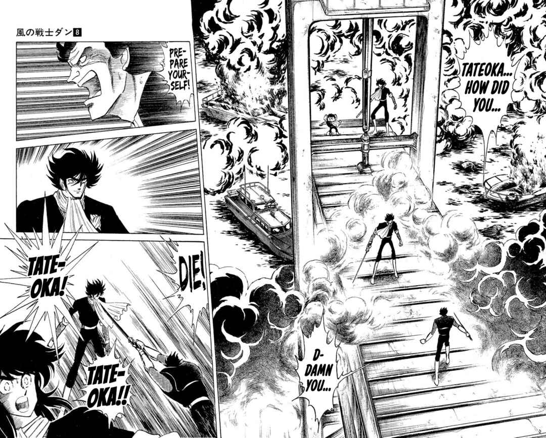 Page 20 Chapter 39 Super Ninja Dan