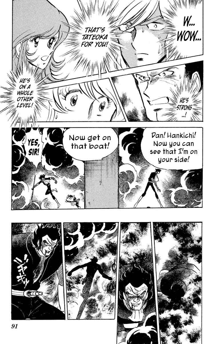 Page 22 Chapter 39 Super Ninja Dan