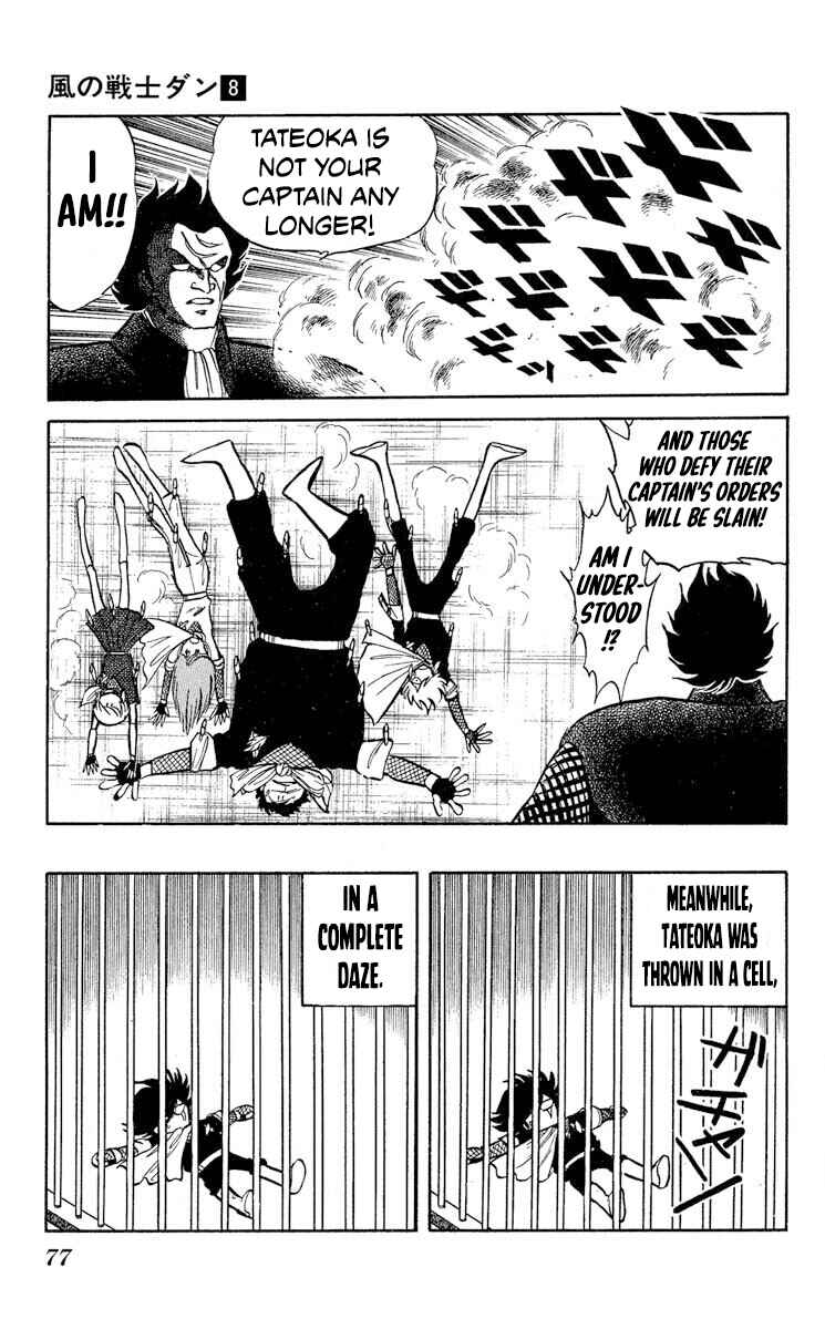 Page 9 Chapter 39 Super Ninja Dan