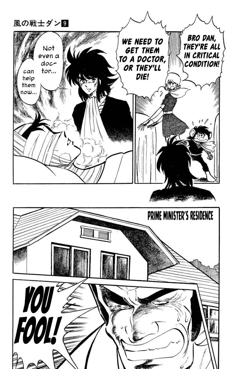 Page 11 Chapter 43 Super Ninja Dan