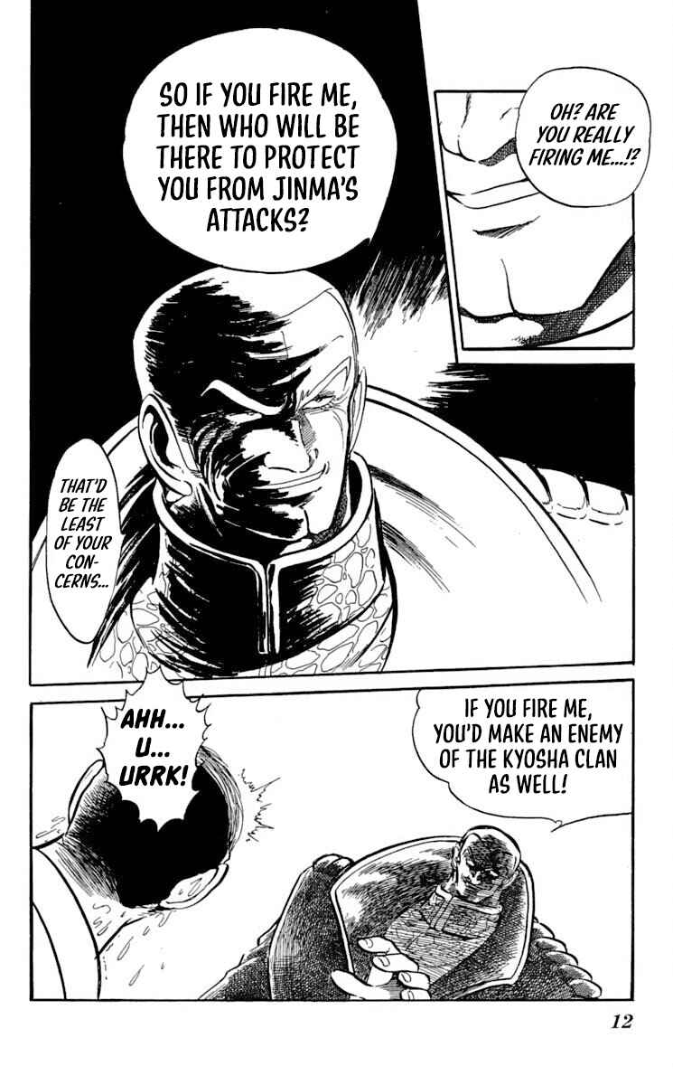 Page 14 Chapter 43 Super Ninja Dan