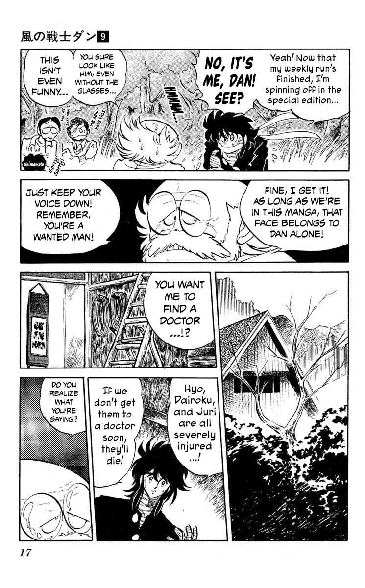 Page 19 Chapter 43 Super Ninja Dan