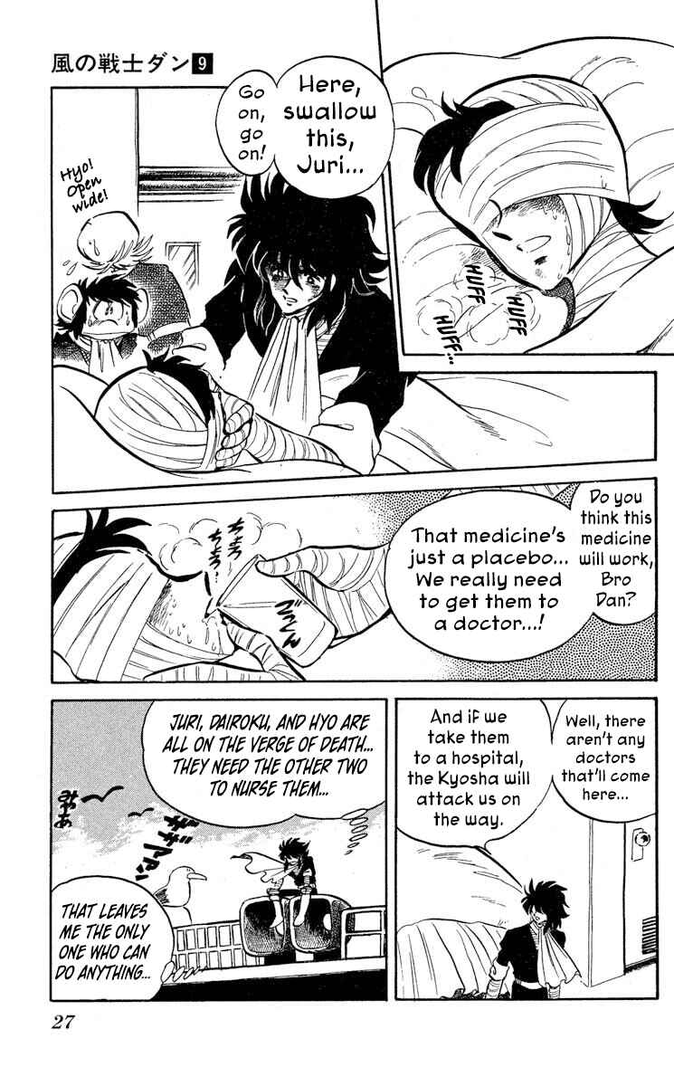 Page 29 Chapter 43 Super Ninja Dan