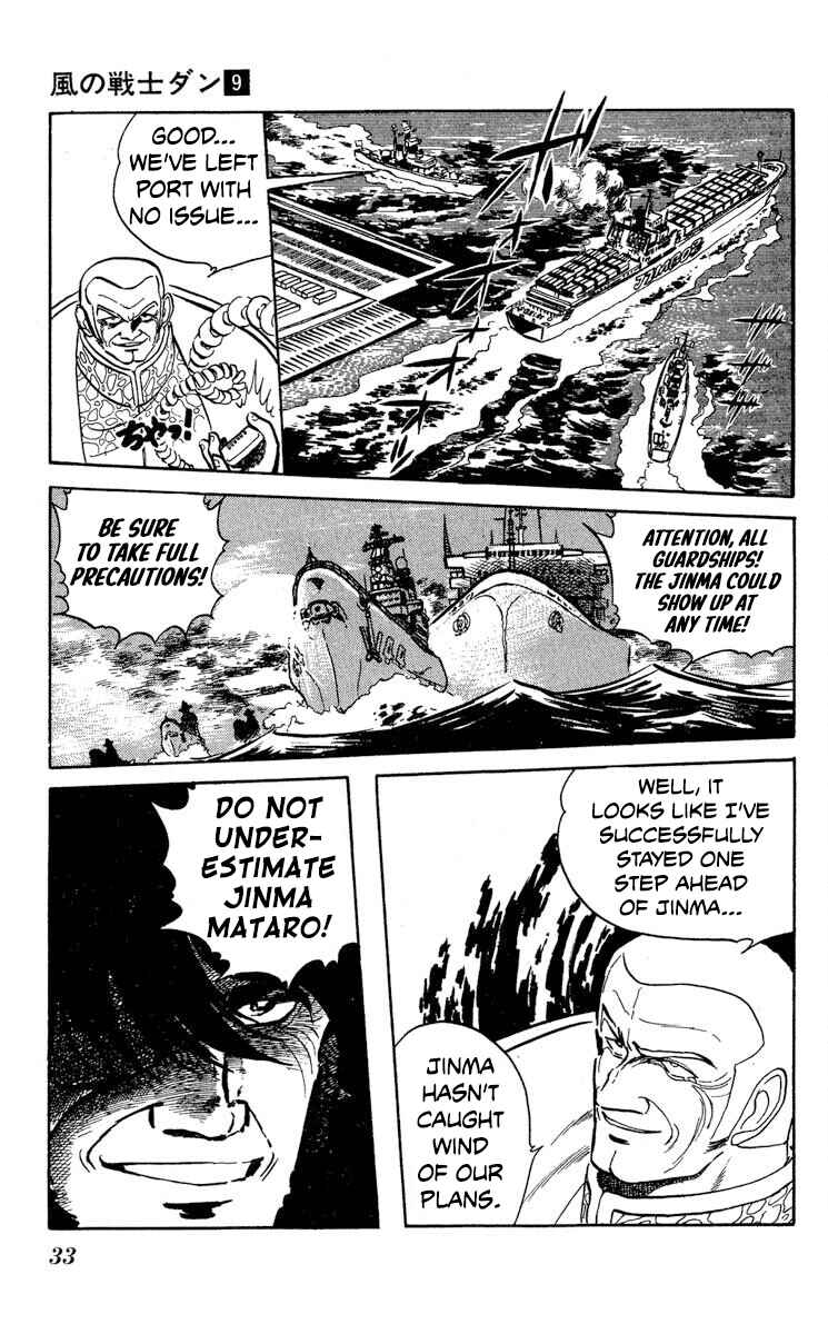 Page 35 Chapter 43 Super Ninja Dan