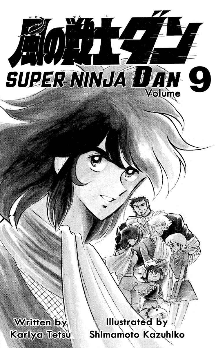 Page 6 Chapter 43 Super Ninja Dan