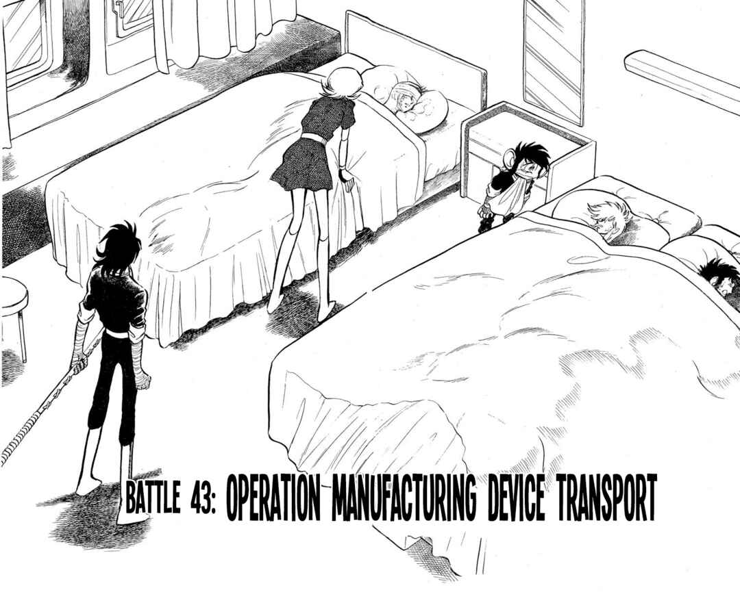 Page 9 Chapter 43 Super Ninja Dan