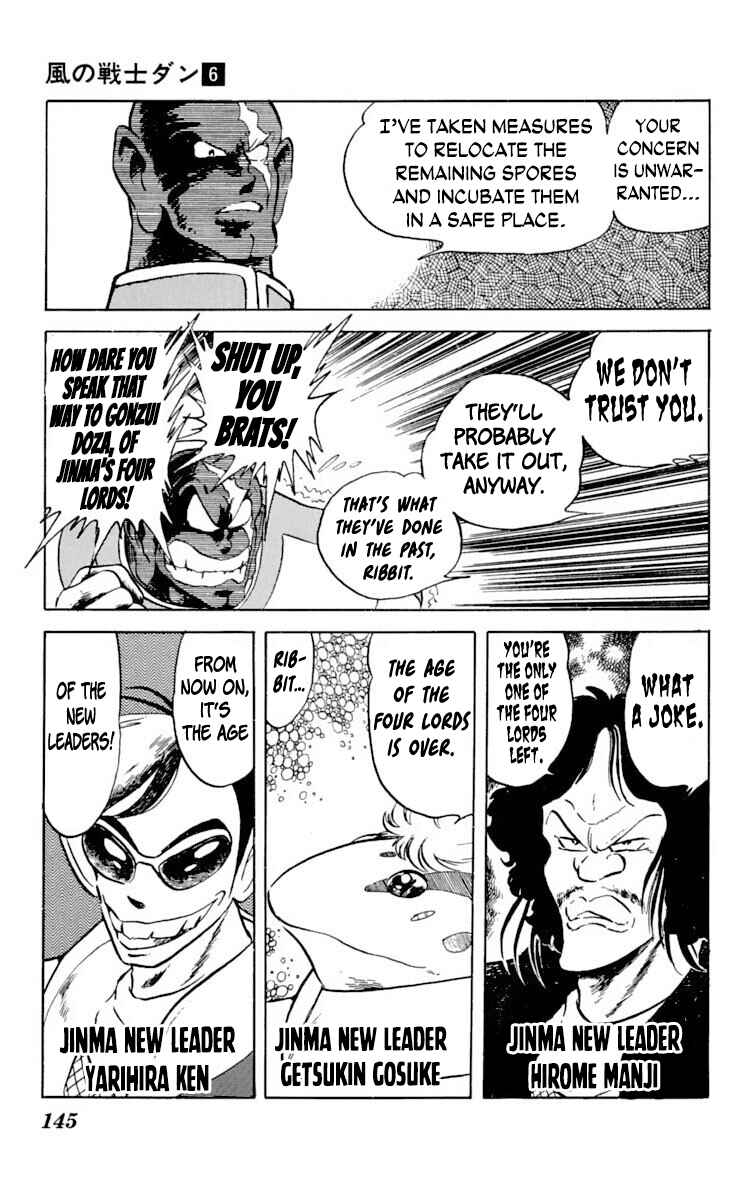 Page 3 Chapter 30 Super Ninja Dan