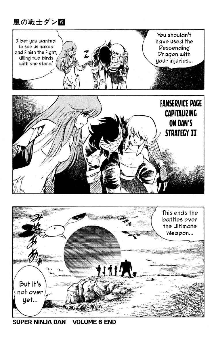 Page 33 Chapter 30 Super Ninja Dan