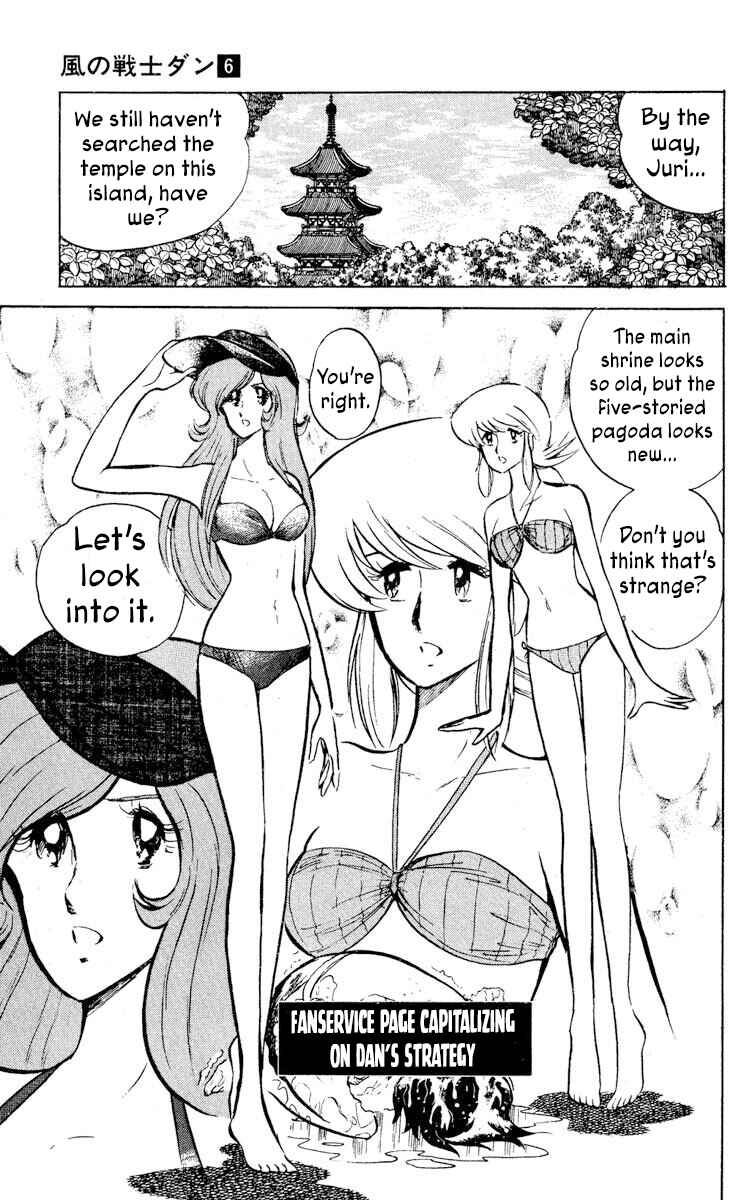Page 7 Chapter 30 Super Ninja Dan