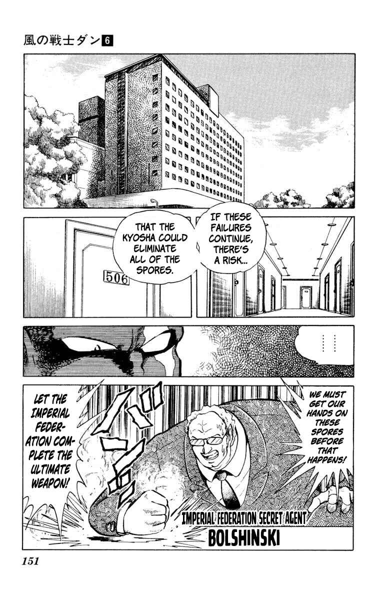Page 9 Chapter 30 Super Ninja Dan