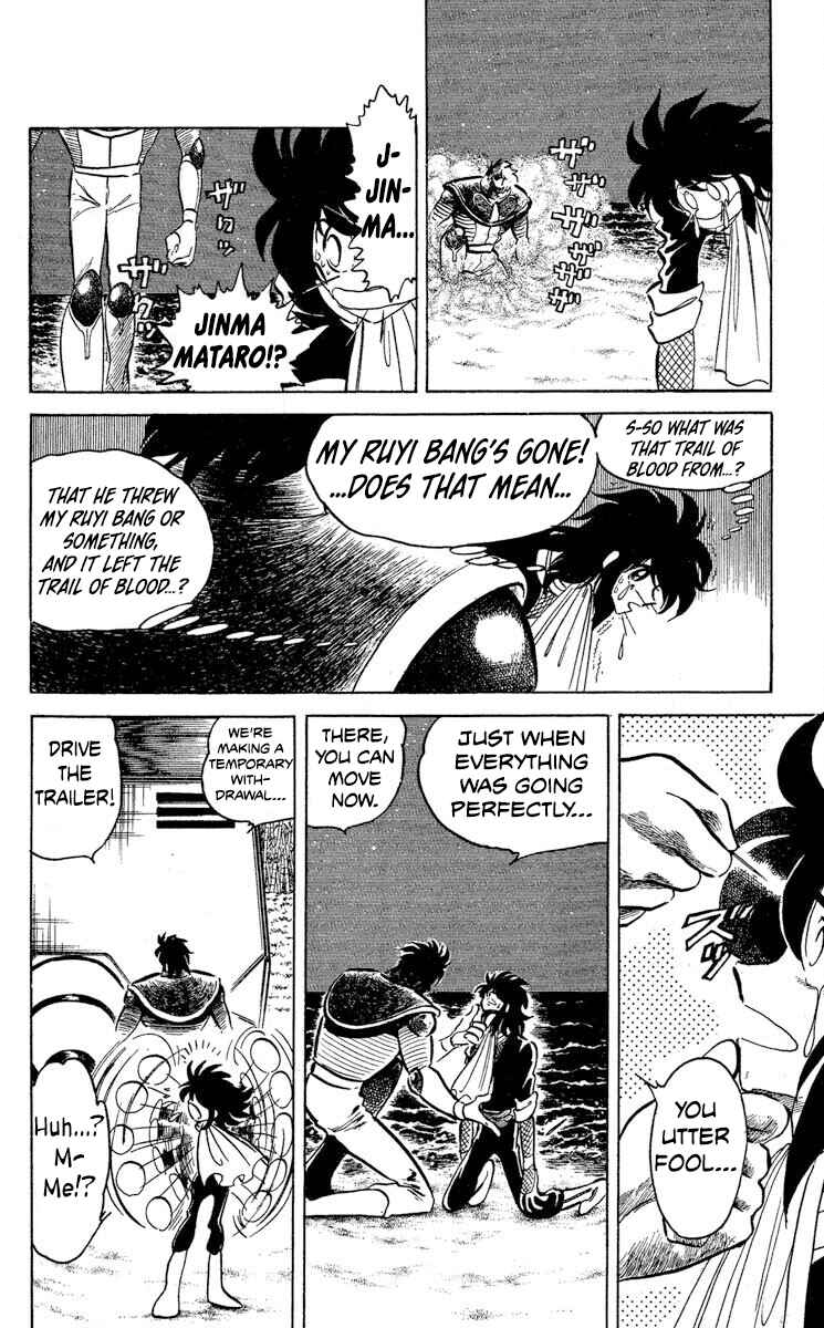 Page 14 Chapter 47 Super Ninja Dan